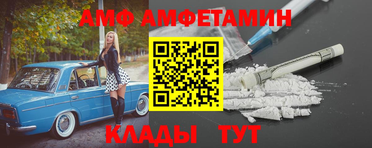 Amphetamine 97% Верхняя Пышма