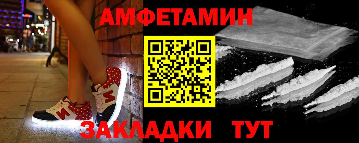 Верхняя Пышма  Амфетамин Premium  Амфетамин  Вход с VPN 