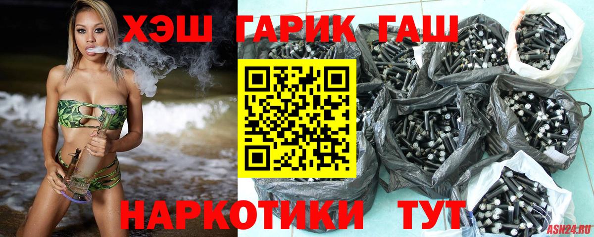 наркотики  ГАШ Ice-O-Lator  Вход с VPN  Верхняя Пышма 