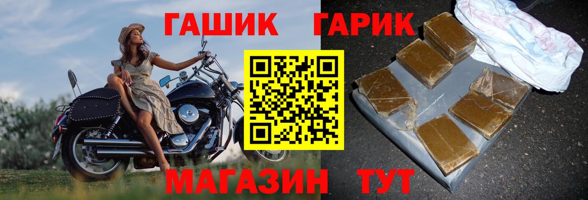 ГАШ хэш Верхняя Пышма