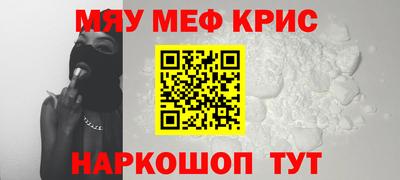 кристаллы Будённовск