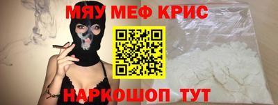 кристаллы Будённовск