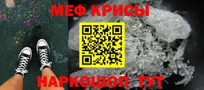 спиды Бугуруслан