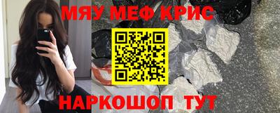 прущие крисы Бузулук