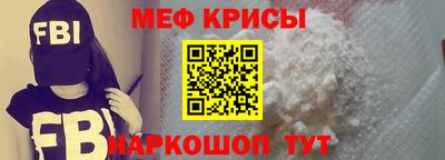 спиды Бугуруслан