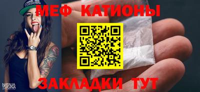 прущие крисы Бузулук