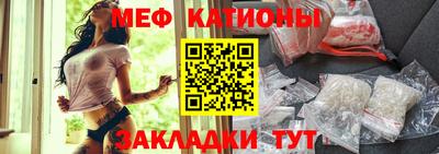 кристаллы Будённовск