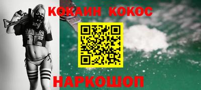 кристаллы Будённовск