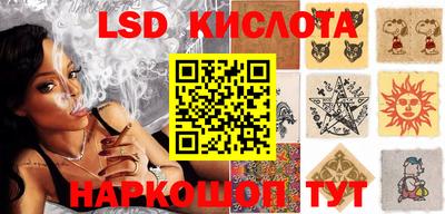 кристаллы Будённовск
