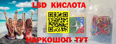 кристаллы Будённовск