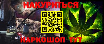 прущие крисы Бузулук