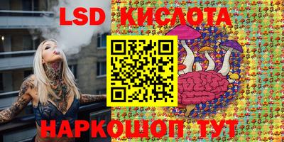 кристаллы Будённовск