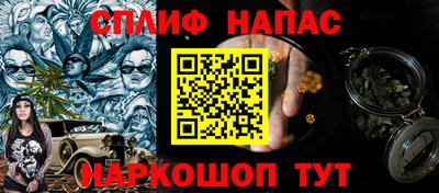 прущие крисы Бузулук