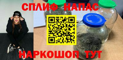 спиды Бугуруслан