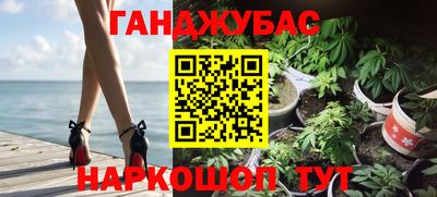спиды Бугуруслан