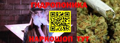 кристаллы Будённовск