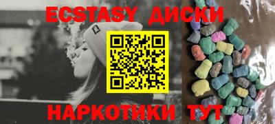 прущие крисы Бузулук