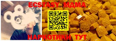 спиды Бугуруслан
