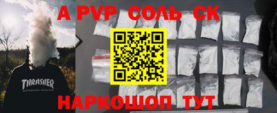 кристаллы Будённовск