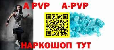 прущие крисы Бузулук