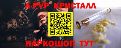 прущие крисы Бузулук