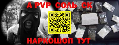 спиды Бугуруслан