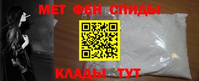 спиды Бугуруслан