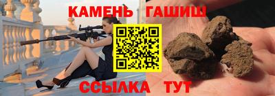 кристаллы Будённовск