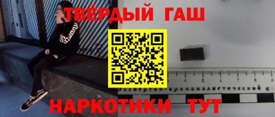 кристаллы Будённовск