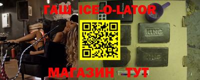 кристаллы Будённовск