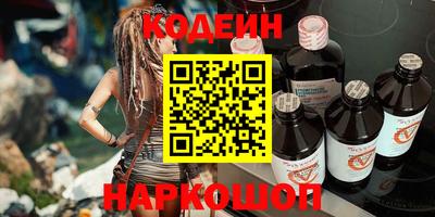 прущие крисы Бузулук