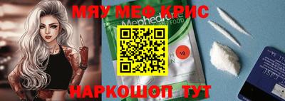 кристаллы Будённовск