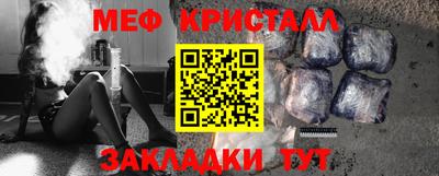 прущие крисы Бузулук