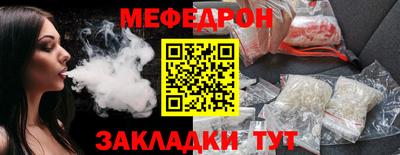 прущие крисы Бузулук