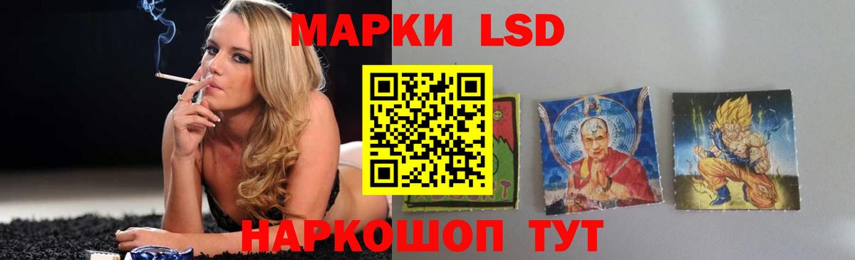 ЛСД экстази кислота  Лсд 25 экстази кислота  Верхняя Пышма  Вход с VPN 