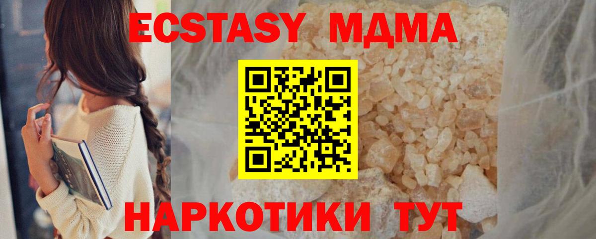 MDMA VHQ  Вход с VPN  Верхняя Пышма  MDMA молли 