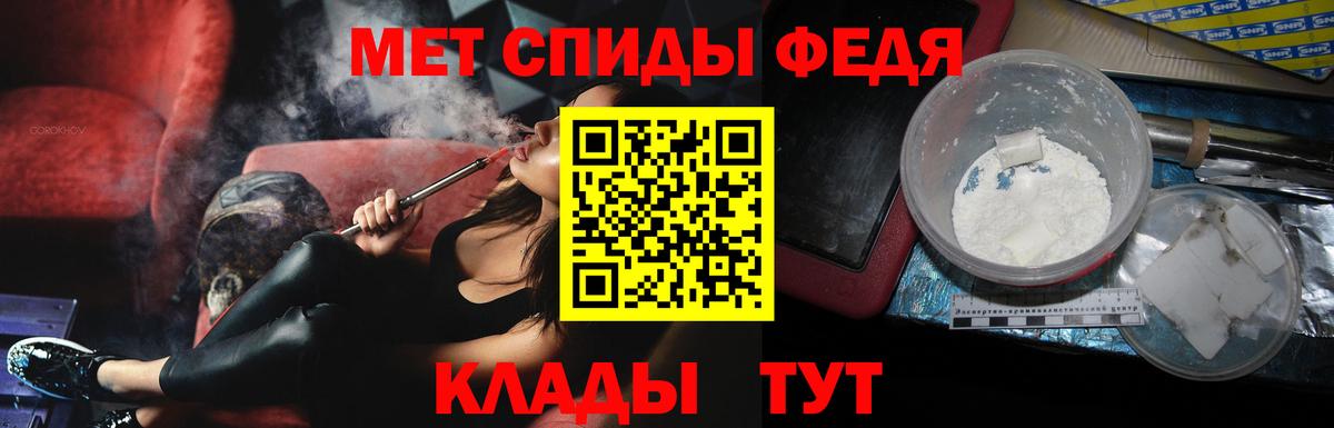 МЕТАМФЕТАМИН витя  МЕТАМФЕТАМИН витя  Вход с VPN  Верхняя Пышма 