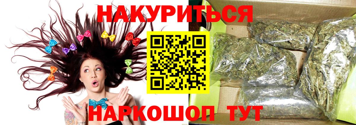 Бошки марихуана сатива Верхняя Пышма